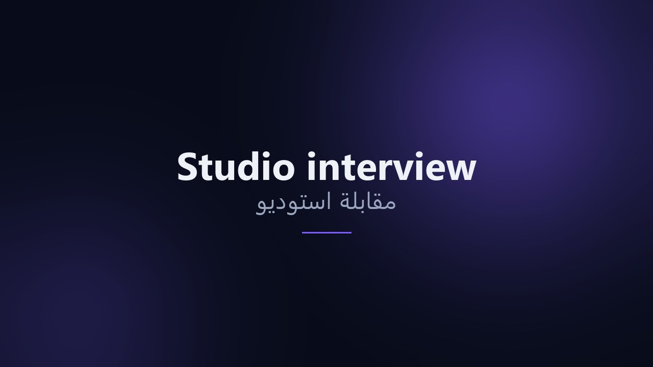Studio interview